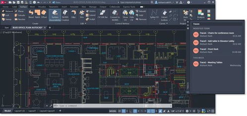 AutoCAD 2023中文版發(fā)布 開啟計算機軟件設計新篇章