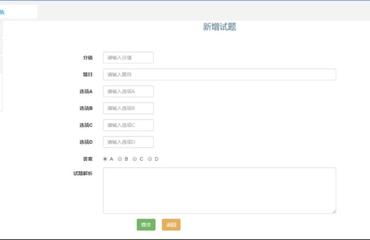計算機軟件工程通信電子本科畢業(yè)論文設計 —— 面向智能通信的軟件系統(tǒng)開發(fā)